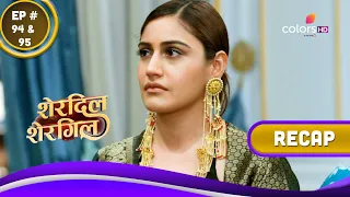 Sherdil Shergill | शेरदिल शेरगिल | Ep. 94 & 95 | Recap