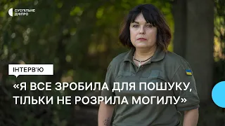 “Безвісти зник на фронті – значить ніхто? Їм теж треба визнання”. Інтерв'ю дружини зниклого безвісти