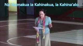 Na aumakua with subtitles