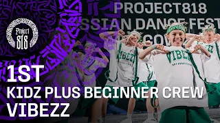 VIBEZZ ✪ 1ST PLACE ✪ KIDZ PLUS BEGINNER CREW ✪ RDC22 Project818 Russian Dance Festival, Moscow 2022