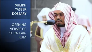 OPENING VERSES OF SURAH AR-RUM | SHEIKH YASSER DOSSARY | MARVELOUS QUR'AN RECITATION