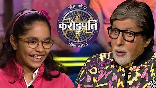 Newton के बारे में बताया AB ने | Kaun Banega Crorepati Season 14