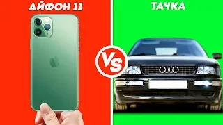 5 ТАЧЕК КОТОРЫЕ ЛУЧШЕ КУПИТЬ ВМЕСТО IPHONE 11!