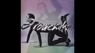 Audio: Ольга Бузова - Эгоистка (Из альбома "Принимай меня")