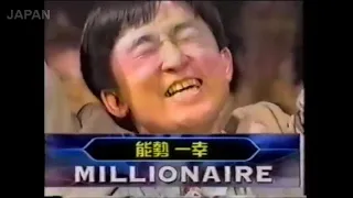 Who Wants to be a Millionaire International Winners from Around the World(1)