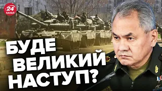 💥Командування РФ наважилось на НЕОЧІКУВАНЕ! Росіяни не можуть втримати ЛІНІЮ ОБОРОНИ?