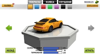 Как взломать Traffic Racer на бесконечные деньги? HD