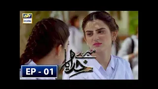 Mere Khudaya Episode 1 | Zubab Rana | Saboor ALy | ARY Digital Drama