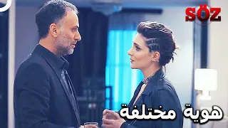 تنكرت إيلام وقامت بالتسلل | في سبيل العلم الحلقة 124