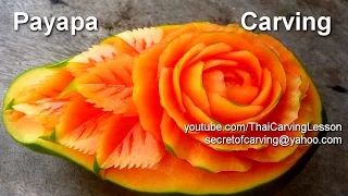 Papaya Carving Design 2,แกะสลัก มะละกอ แบบที่2,Lessons 15 for Advance