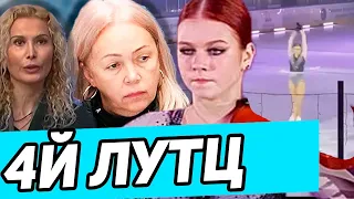 ВОЗВРАЩЕНИЕ 4L! Трусова ИДЕАЛЬНО исполнила КВАД. Усачева Вернулась. Глейхенгауз о Тутберидзе