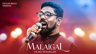 MALAIGAL VILAGIPONALUM | MUSIC VIDEO | SOLOMON ROBERT | APSHI FAITH | TAMIL | 4K