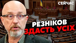 ☝️ЛАПІН: Резнікову світить ТЕРМІН. Відмазатися є ОДИН ШАНС. Здасть ВЕЛИКУ РИБУ