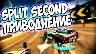 Split second Эпизод приводнение🏄