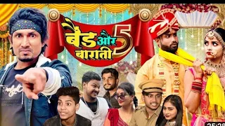 kapil sharma show 2023 मणि मेराज कॉमेडी वाइन कपिल शर्मा शो