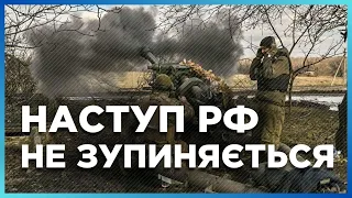 ⚡ Оперативно з Авдіївського напрямку: ГОТУЄМОСЬ до НАВАЛИ ворога / ВОЛОХОВ