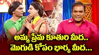 Chammak Chandra Top 5 Skits | Extra Jabardasth | 19th February 2024 | ETV Telugu