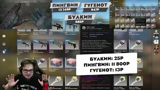 ОЛЕ СНОВА ВЫПАЛИ ПЕРЧАТКИ В CSGO