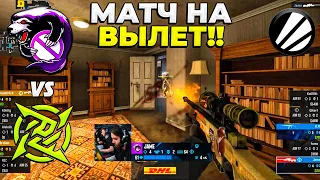 МАТЧ НА ВЫЛЕТ!! - Outsiders vs NIP / IEM Katowice 2023 (CS:GO)