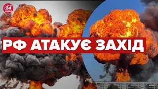🔴 Новий масований обстріл України / Луцьк і Рівне у вогні