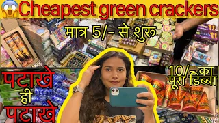 Cheapest 😱 crackers 😱😱 |sadar bazar Delhi #delhi #sadarbazar #greencrackers #diwalisale #diwali