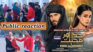 Khuda Aur Mohabbat - Season 3 | Digitally Presented by Happilac Paints | Public reaction | Ruvaiza