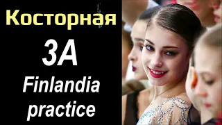 Alyona KOSTORNAYA - 3A, practice (Finlandia Trophy 2019)