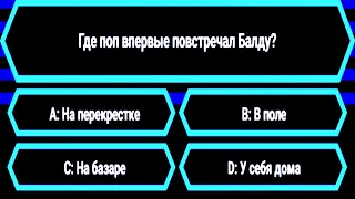 💎 Интересные вопросы ❓ и ответы # 92