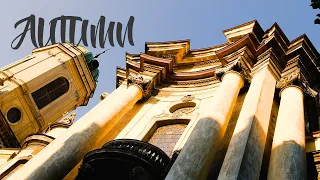 Львів осінь 2023 Autumn Lviv Ukraine