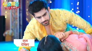 Meetha Khatta Pyaar Hamara New Promo: Shivam Sanjeeri Aaye Ek Dusre Ke Kareeb, Dono Huye Romantic