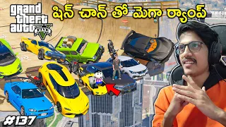 MEGA RAMP With SHINCHAN | Youngsters Real Life Mods | In Telugu | #137 | THE COSMIC BOY