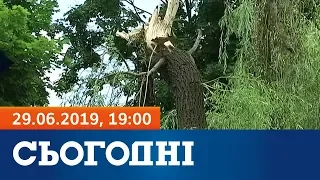 Сьогодні – повний випуск за 29 червня 2019, 19:00