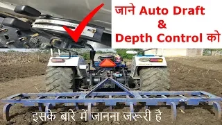 AUTO DRAFT & DEPTH CONTROL SYSTEM IN TRACTORS  | Super Entertainment