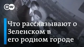 Хорошист Володя Зеленский: каким был новый президент Украины в детстве