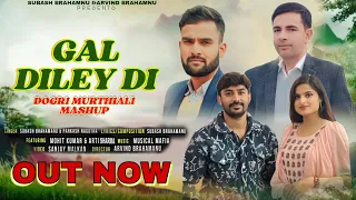 Gal Diley Di || Dogri Murthiali Mashup By Subash Brahamnu & Parkash Nagotra -For Booking 📞9858155656