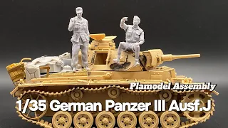 1/35 German Panzer III Ausf.J (part 1) plamodel assembly ww2 tank 프라모델 조립영상