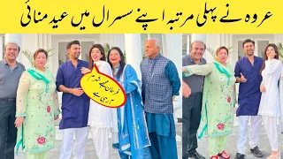 Urwa hocane and farhan saeed with their parents on eid