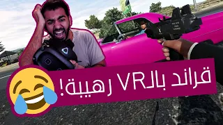 جربت مود الواقع الإفتراضي في قراند 🤣 | جاتا 5 - GTA V VR MOD