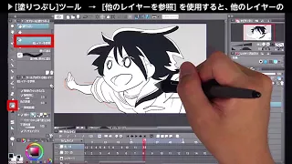 吉邉尚希 (ヨツベ) アニメーションメイキング|CLIP STUDIO PAINT