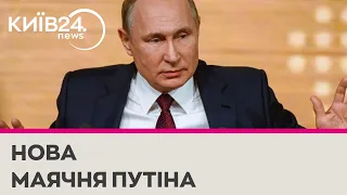 "Вони провокують нас": Путін погрожує ударами по українських АЕС