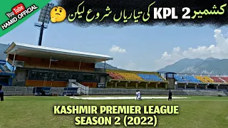 Kashmir Premier League KPL Season 2 in Muzaffarabad Cricket Stadium Preparations Latest Updates#KPL2