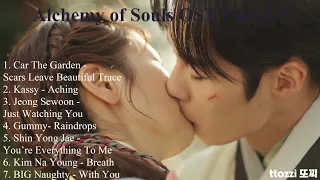 [Full Part.1-7] Alchemy of Souls OST | 환혼 OST | Playlist - ttozzi