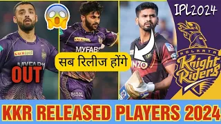 IPL2024- kkr released indians players before ipl auction | kkr released players list | #criccouncil