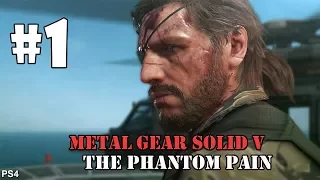 Прохождение - Metal Gear Solid V: The Phantom Pain - Часть 1