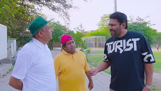Pakistan K Mashoor Umpire Ki Doary Lag Gai | Rana Ijaz New Video #ranaijazofficial #funny #comedy