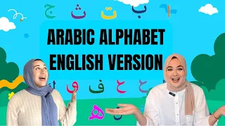 Learn the Arabic Alphabet | English version | For Kids