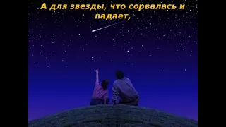 №33.Призрачно все в этом мире бушующем (есть только миг)/ Everything is ghostly in this raging world