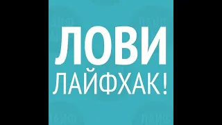 Как повысить рейтинг в Яндекс. Лайфхак  от таксиста из Краснодара