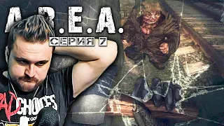 S.T.A.L.K.E.R. ☢ A.R.E.A.  #7 ► Раздобыл целую СВД на халяву