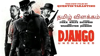 Django unchained (2012) | தமிழ் விளக்கம்|  by CRAZY CINEMAS..!